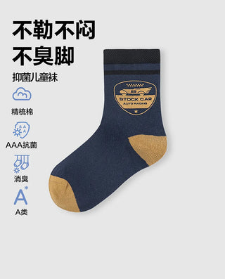 Aimer Kids Printed Socks For Boys